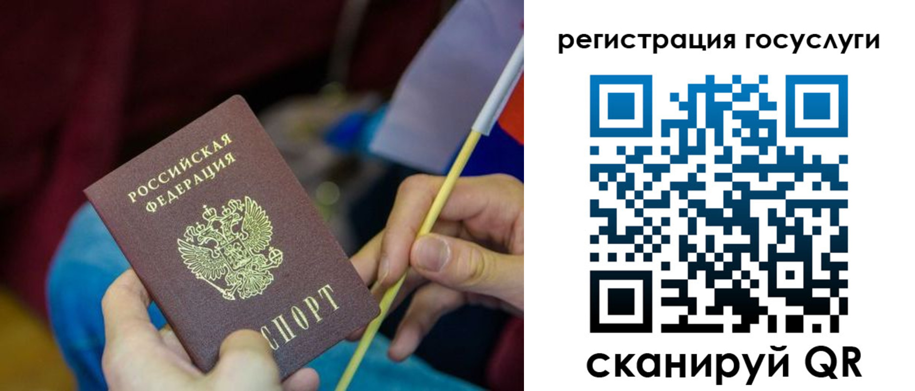 временная регистрация адрес в Богородске