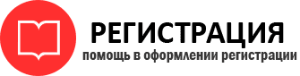 прописка в Богородске id675079